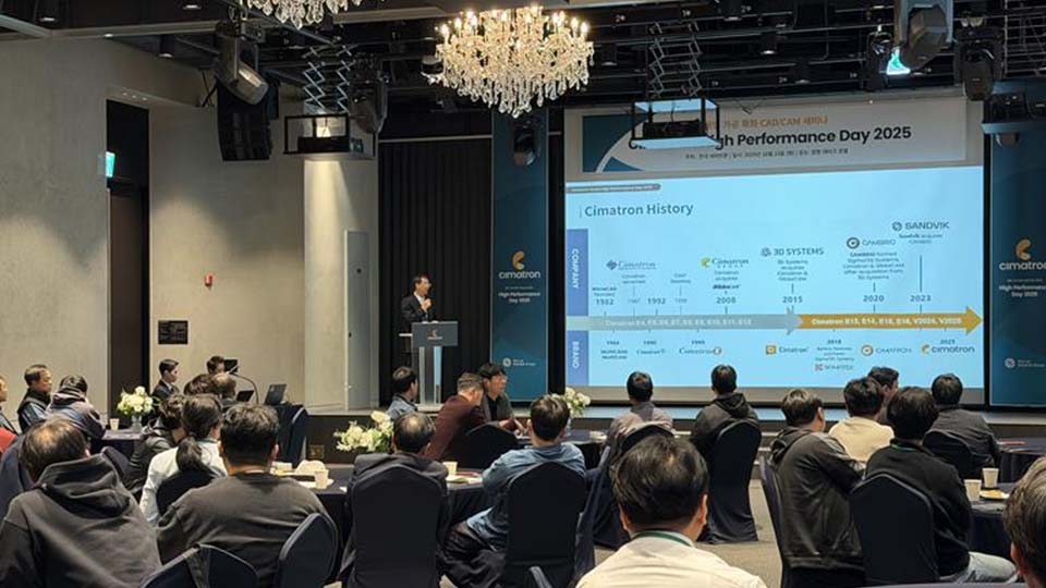 cimatron-korea-high-performance-day-2025